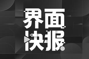 kaiyun官方网站体育截图3